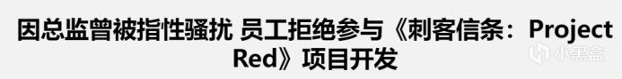 日本历史题材，但主角是黑人？刺客信条新作翻车了