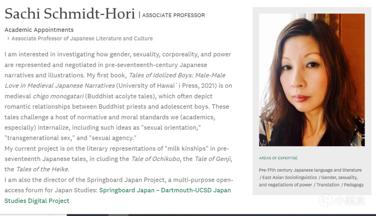 日本历史题材，但主角是黑人？刺客信条新作翻车了