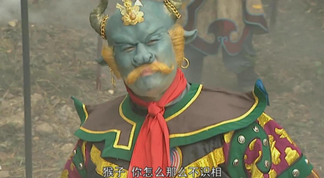 今儿不聊屁股的事，就聊凉粉：是金箍棒成就了孙悟空吗？