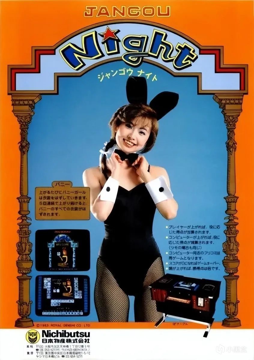 【球盟会】越来越懂玩家的日本麻将，是怎么变成今天这样的？