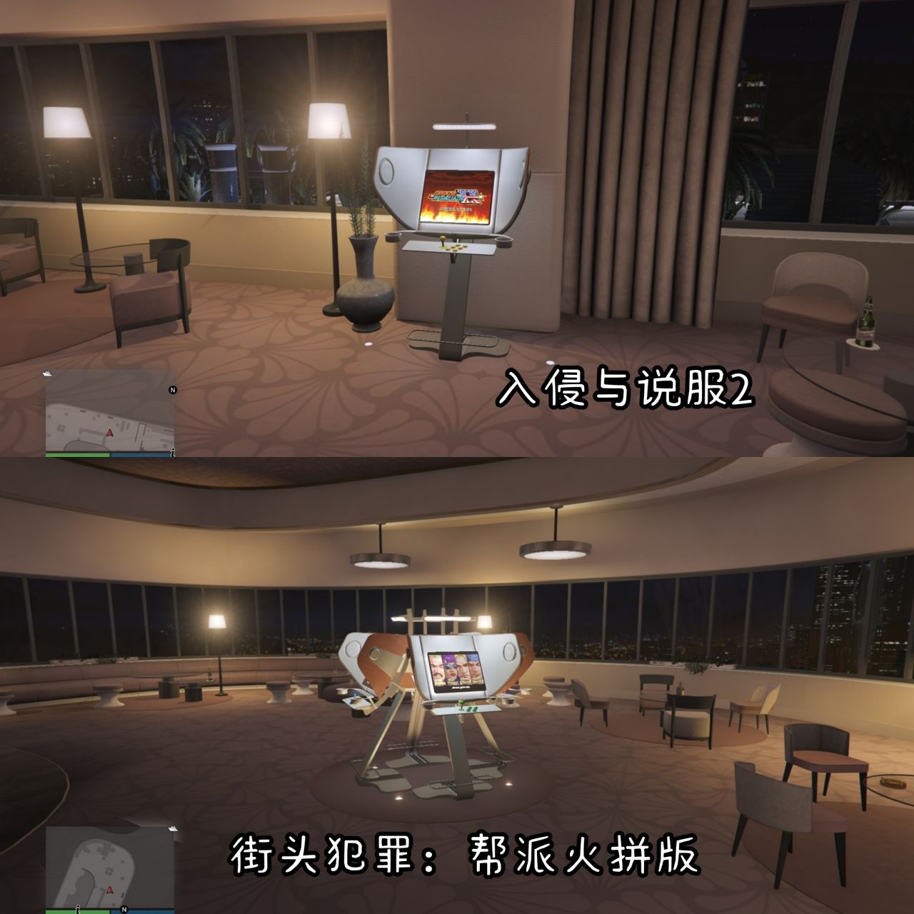 GTAOL 我在遊戲裡玩遊戲ー街機遊戲-第0張