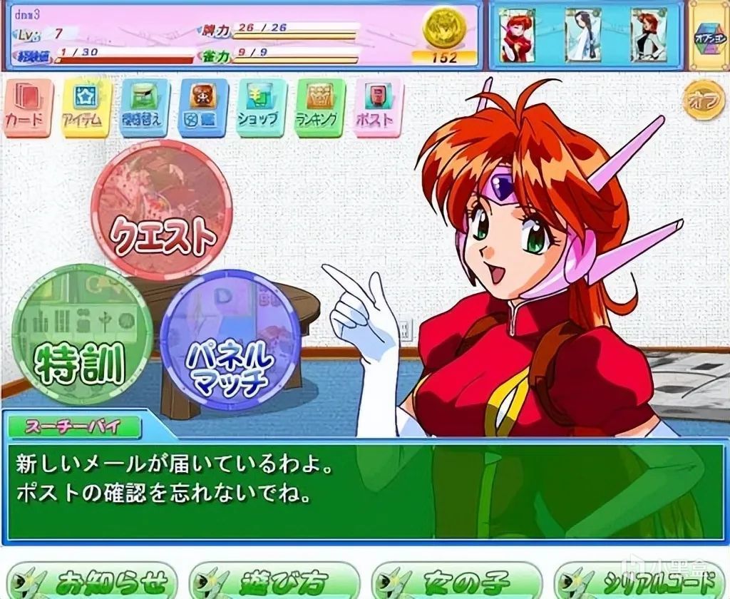 【球盟会】越来越懂玩家的日本麻将，是怎么变成今天这样的？