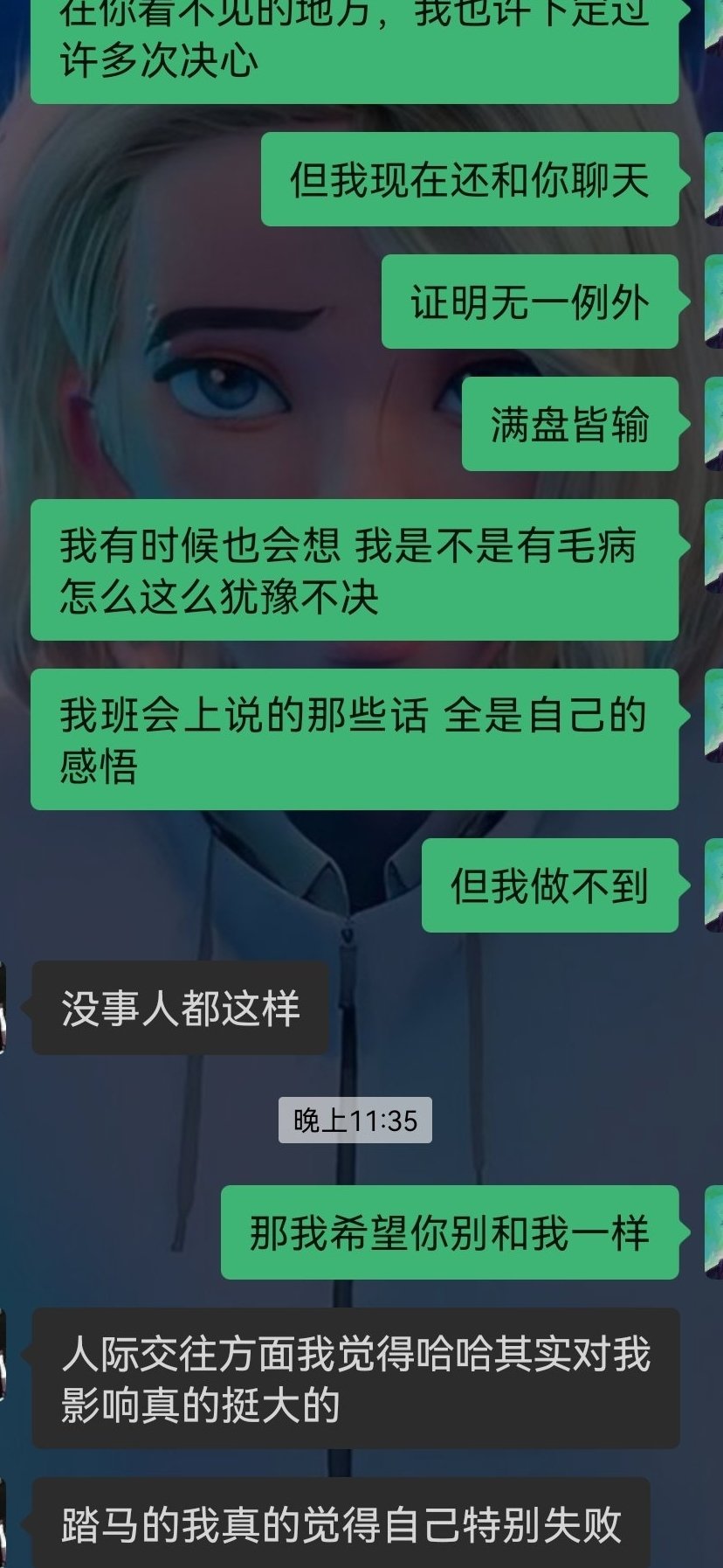 最近的心事（大家当个乐子看也好，给点建议也好）-第2张