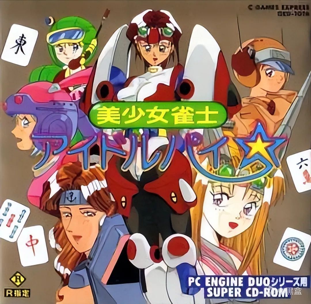 【球盟会】越来越懂玩家的日本麻将，是怎么变成今天这样的？