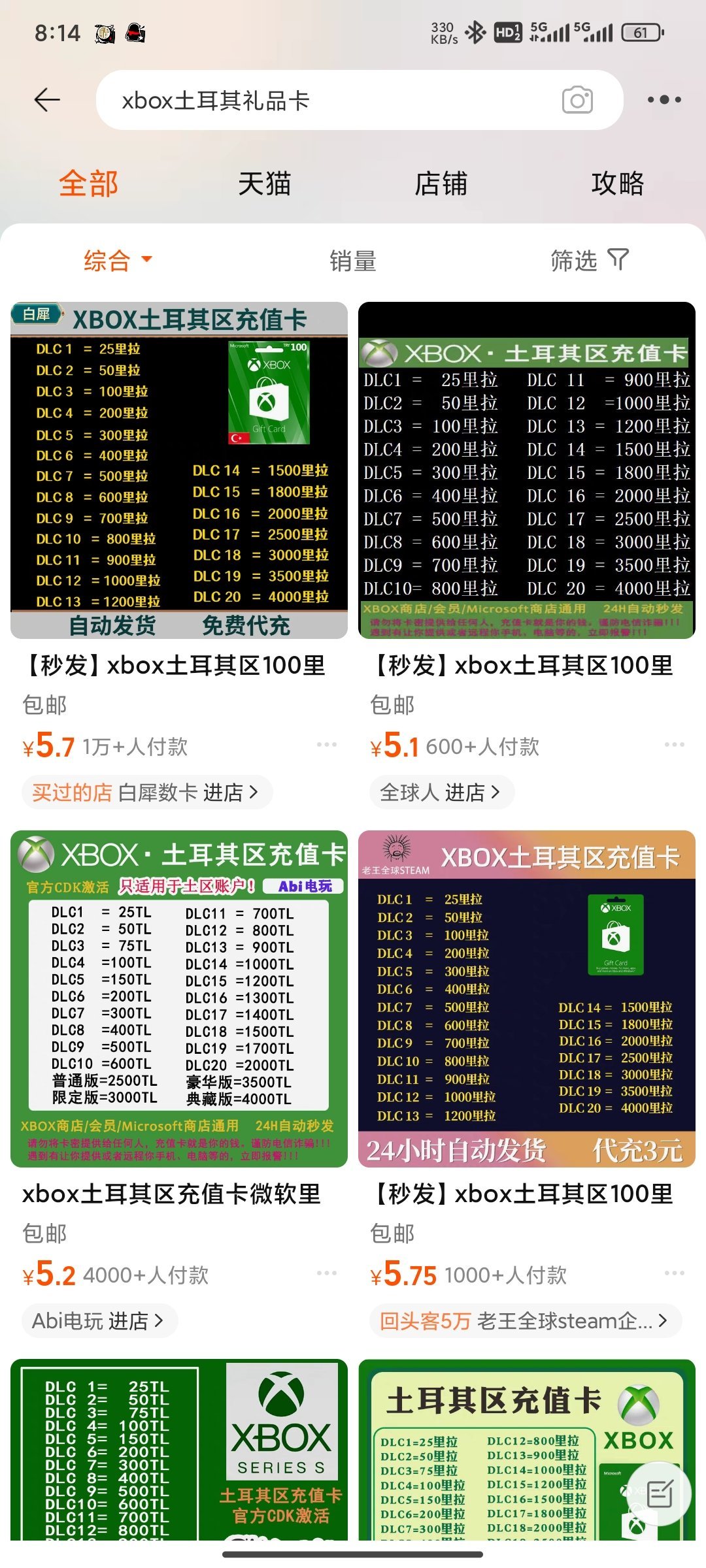 僅僅15元就可以拿下《我的世界:地下城》-第0張