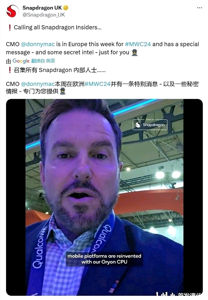 【球盟会】小米15系列，核心规格公布：单点超声波