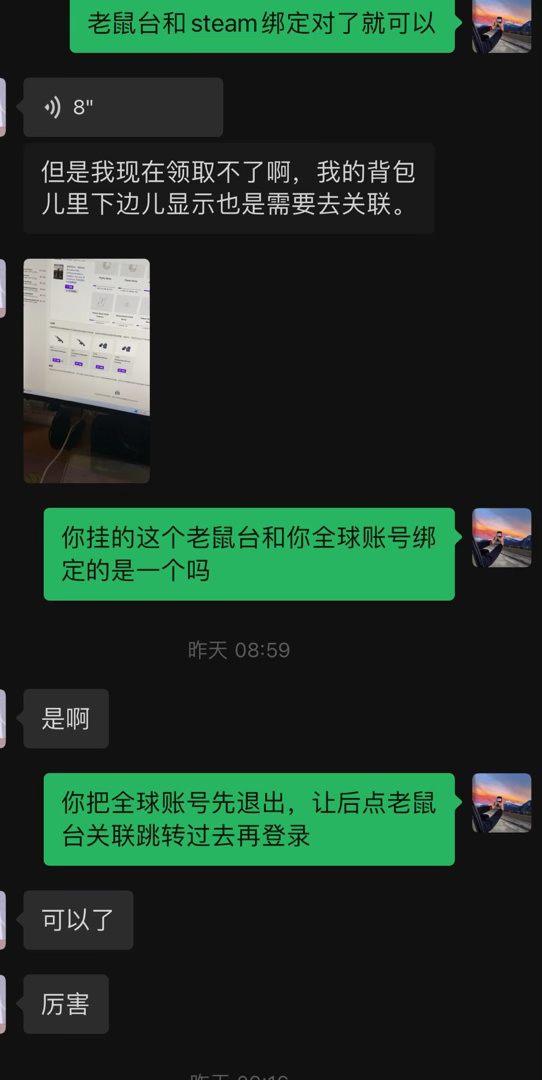 還在因為一件夾克爭論不休-第1張