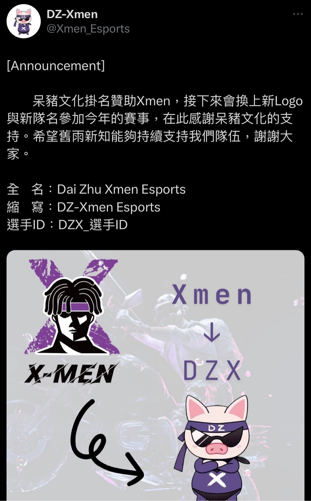 PUBG賽場資訊：Xmen ⮕DZX-第1張