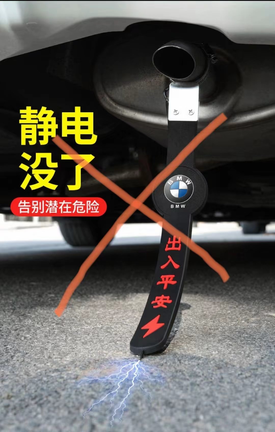 【球盟会】七种垃圾汽车用品避坑指南，都是智商税