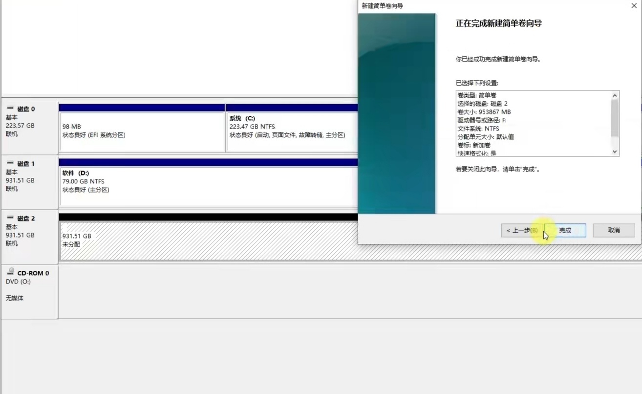 如何确定买到的U盘不是扩容的？