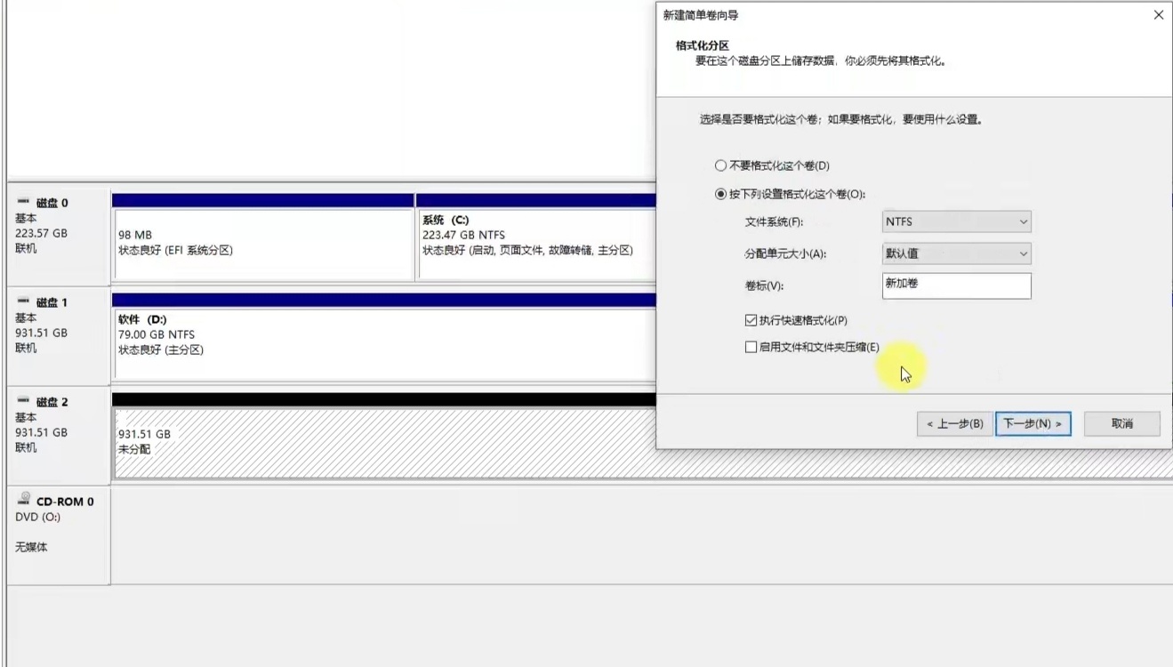 如何确定买到的U盘不是扩容的？