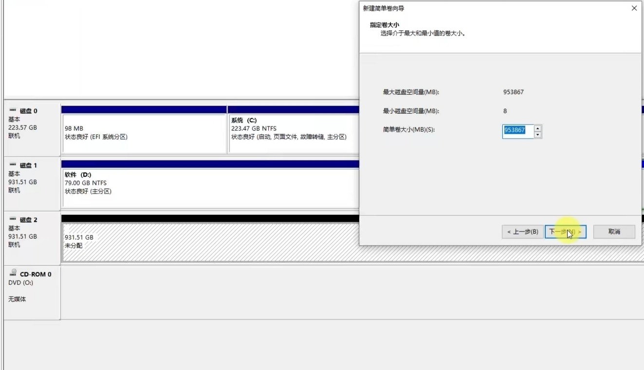 如何确定买到的U盘不是扩容的？