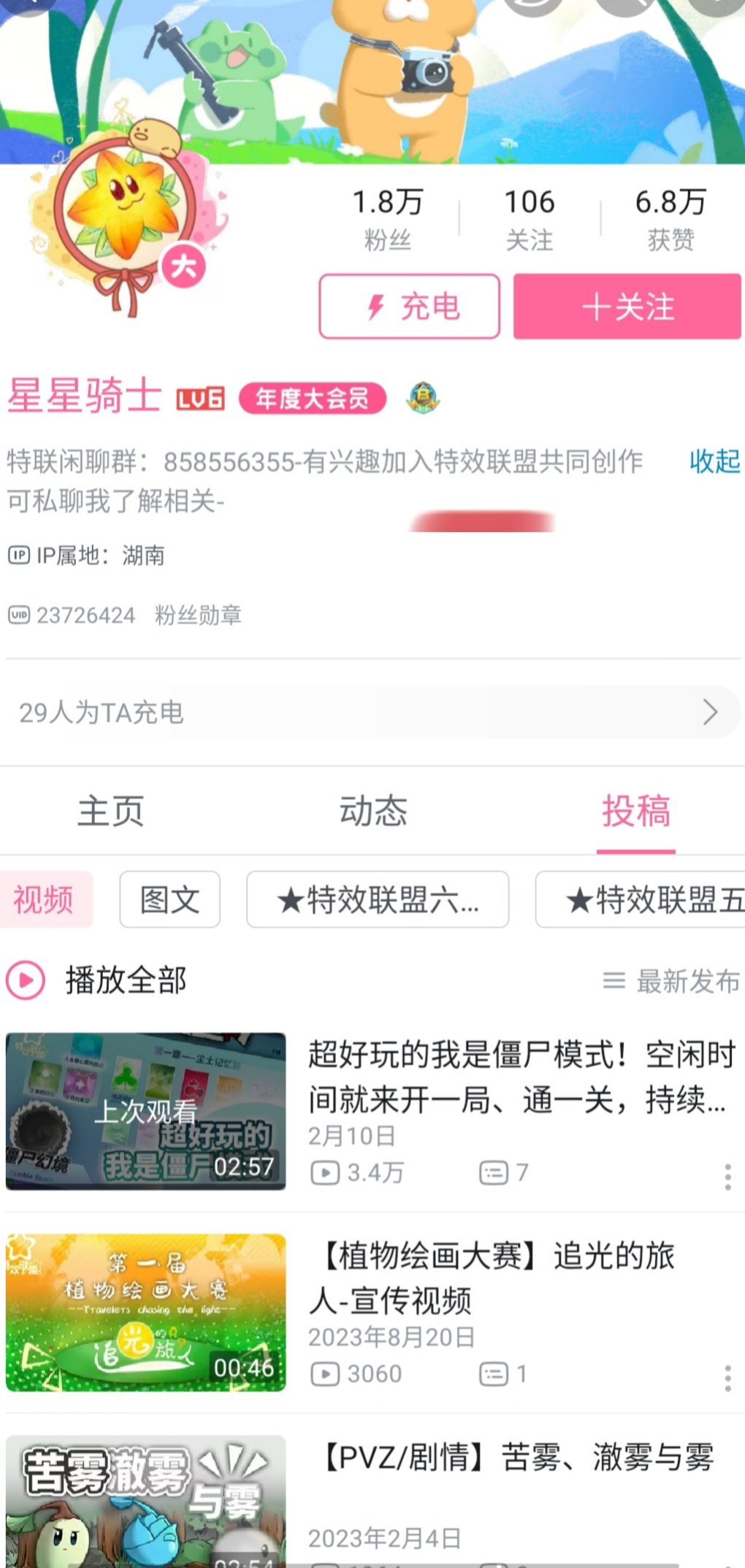 如何做出像杂交版一样好玩的改版？