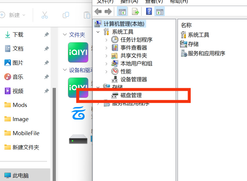 如何确定买到的U盘不是扩容的？