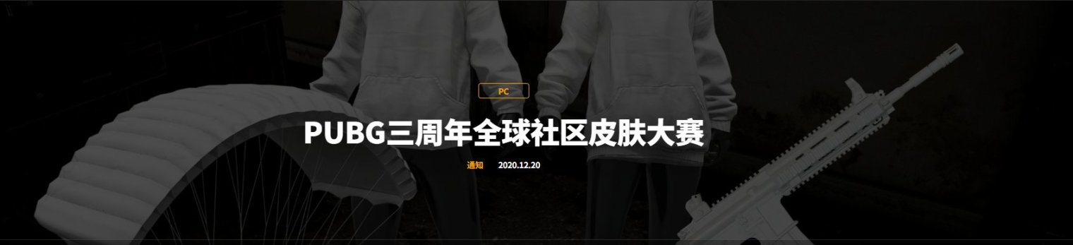 PUBG玩家自制那些高质量皮肤鉴赏：你最欣赏哪一套呢？-第0张