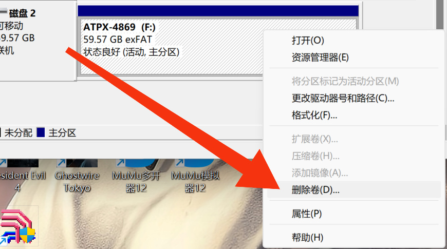 如何确定买到的U盘不是扩容的？
