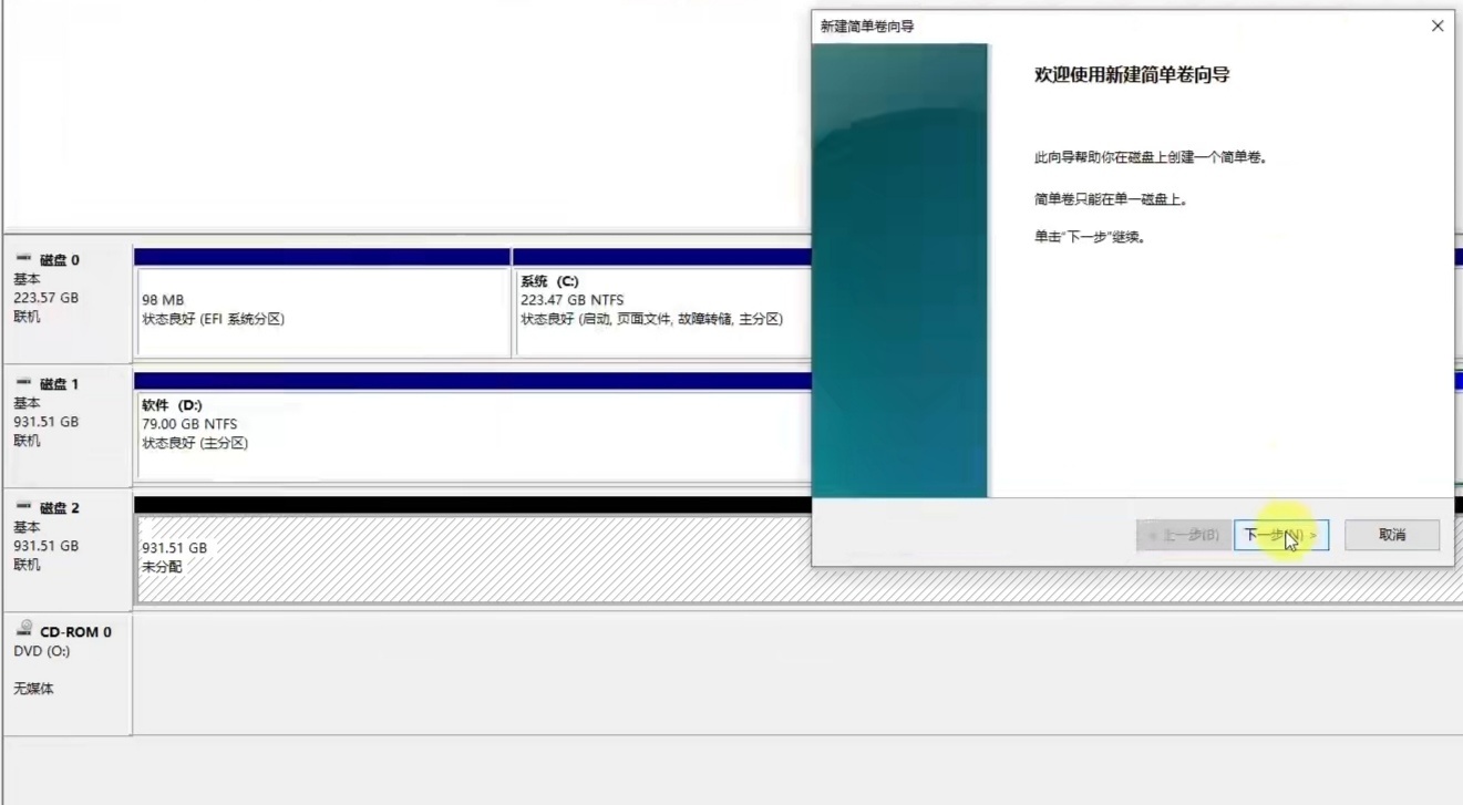 如何确定买到的U盘不是扩容的？