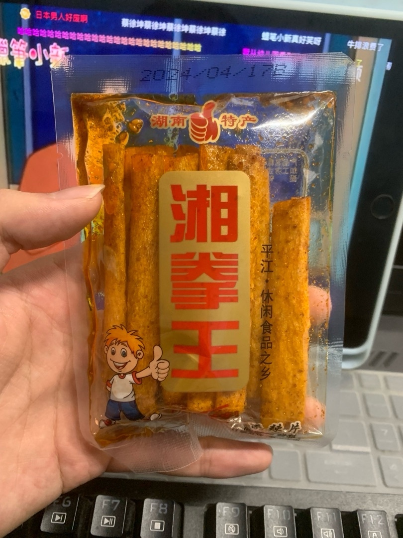 周末小零食测评第三期（平民版）