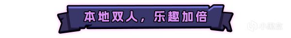 雙人類倖存者《影域雙生》發佈中文版-第1張