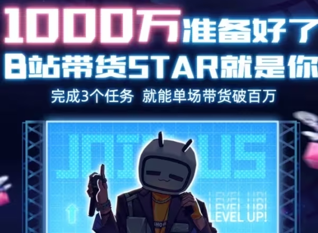 改了或许也没用，既要又要还要：浅谈B站取消视频播放时长外显