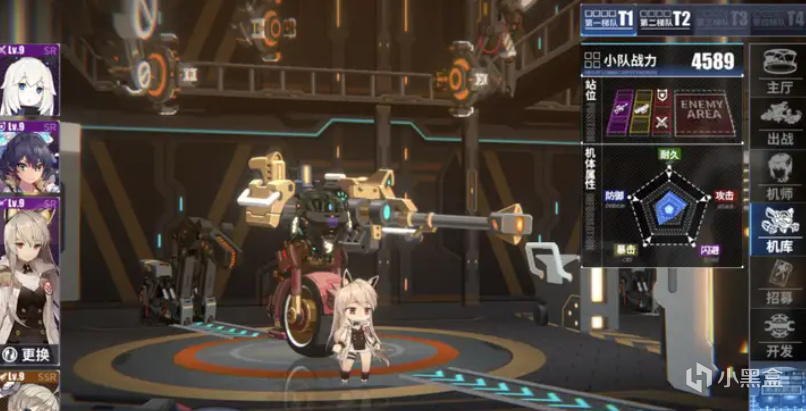 【球盟会】真手游坟场！强撑5年，机甲少女二游《重装战姬》还是停服了