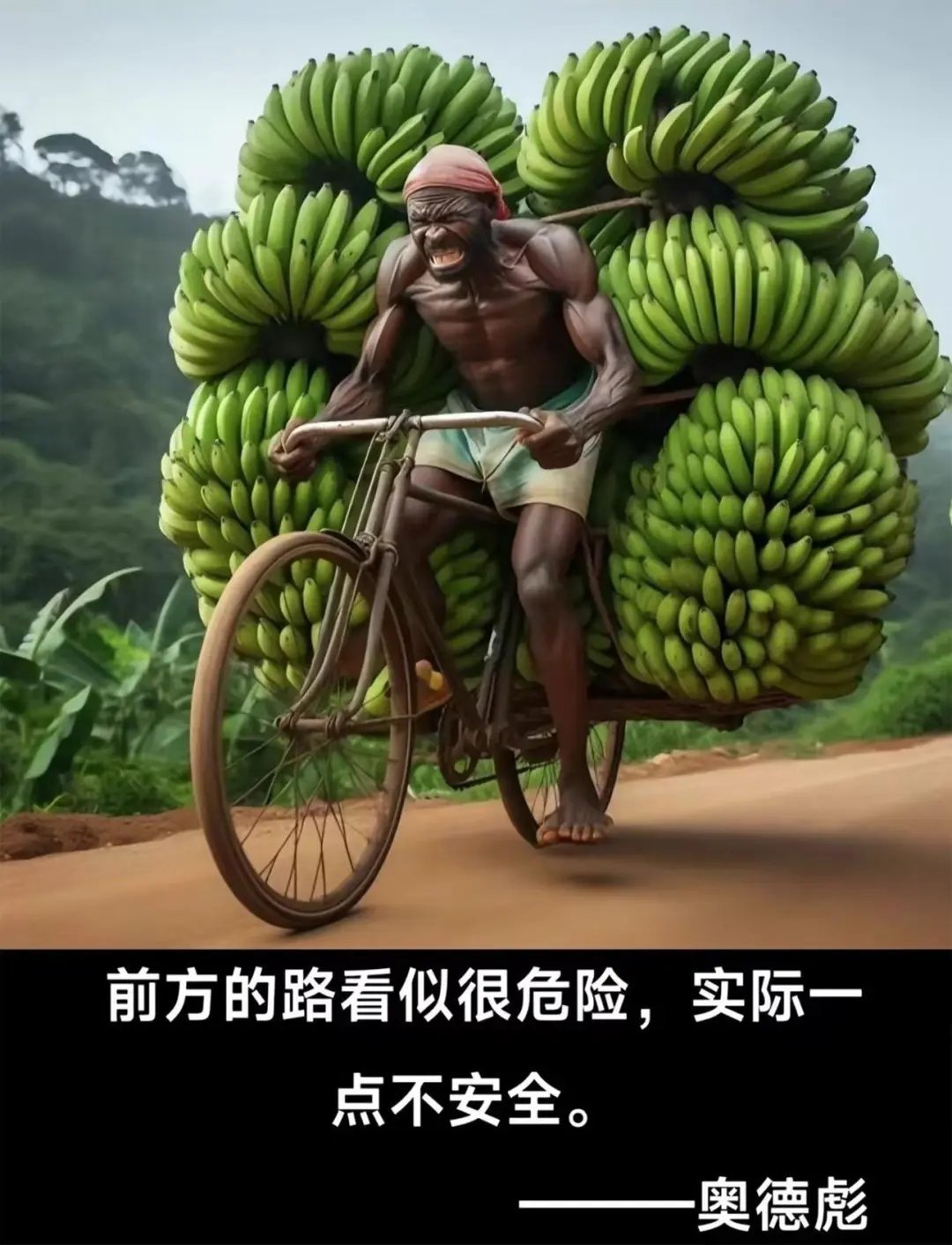 【球盟会】刷屏的奥德彪语录，吗喽牛马们的精神图腾