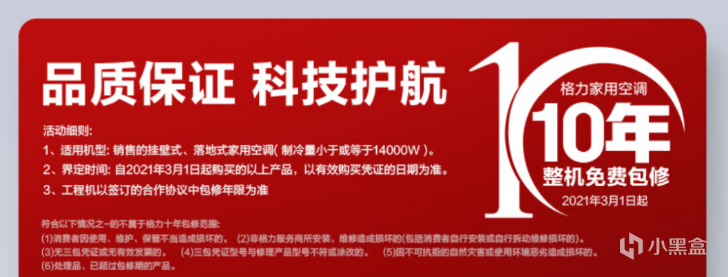 装修旺季来了，格力空调怎么选？2024年【高性价比】格力空调推荐-第2张