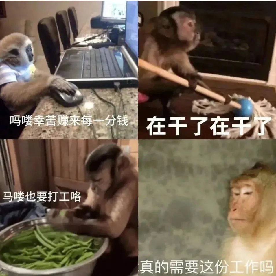【球盟会】刷屏的奥德彪语录，吗喽牛马们的精神图腾