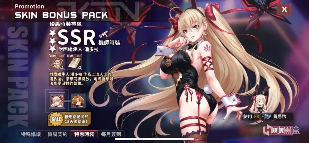 【球盟会】真手游坟场！强撑5年，机甲少女二游《重装战姬》还是停服了