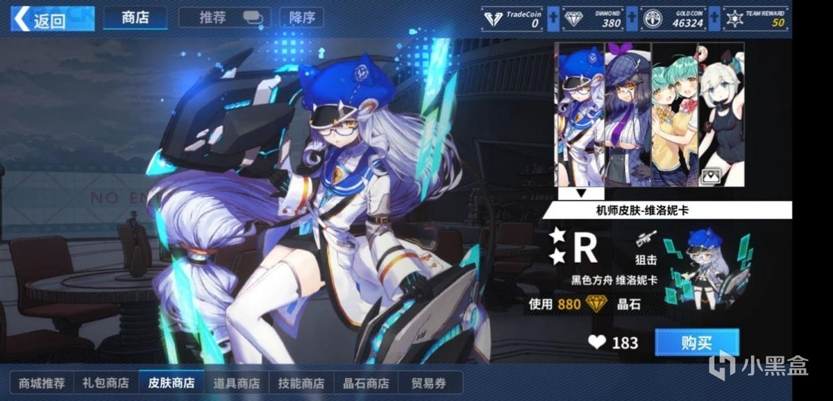 【球盟会】真手游坟场！强撑5年，机甲少女二游《重装战姬》还是停服了