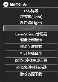 如何做出像杂交版一样好玩的改版？