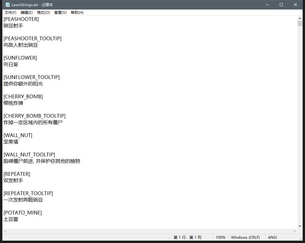 如何做出像杂交版一样好玩的改版？