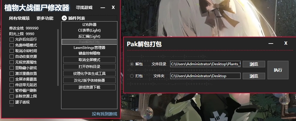 如何做出像杂交版一样好玩的改版？