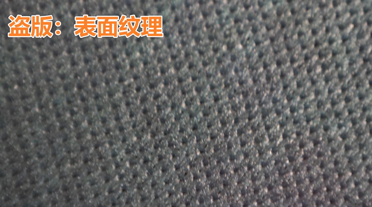 一张鼠标垫还分正版和盗版？几十块真能“平替”大牌正版鼠标垫？