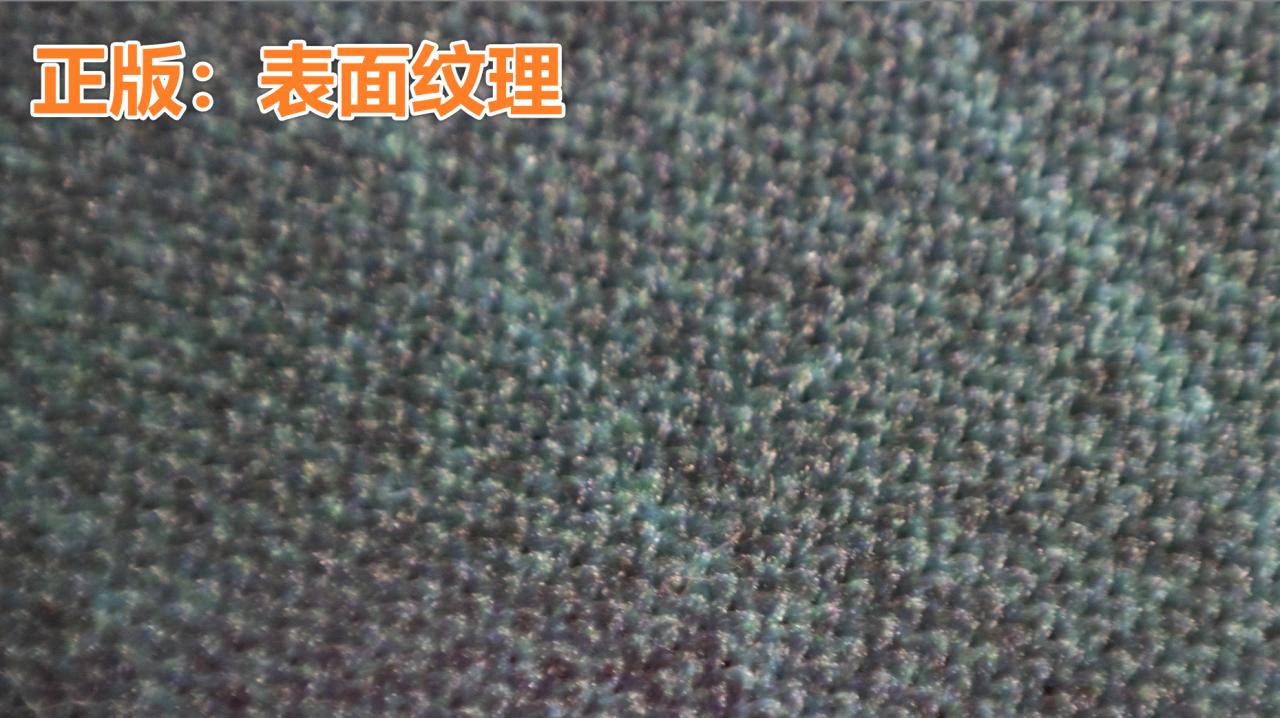 一张鼠标垫还分正版和盗版？几十块真能“平替”大牌正版鼠标垫？