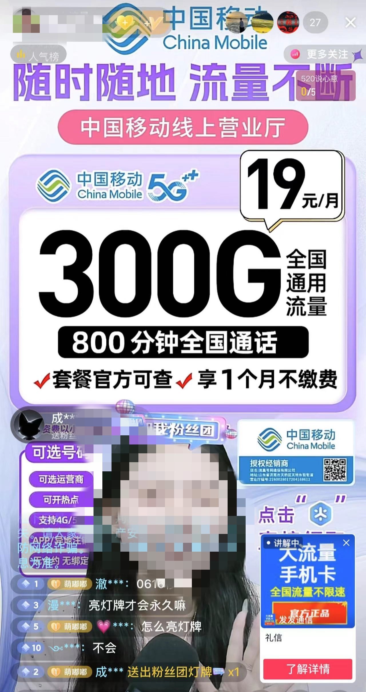 给大家踩一下19米300g的坑 roll三瓶可乐