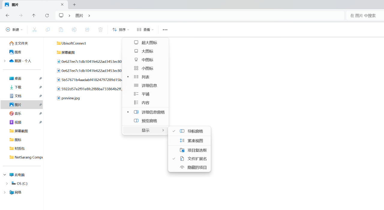让你的头像动起来！【动态头像教程】_电玩帮