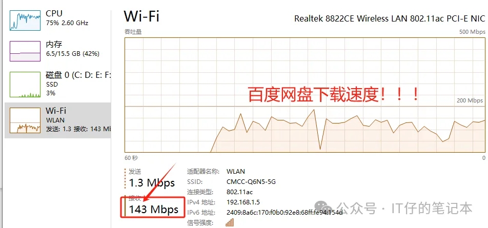 實測網速160Mb/s | 2024年最新某度網盤不限速教程-第0張