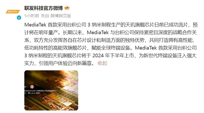 vivo X200 系列，十月发布：首发天玑 9400