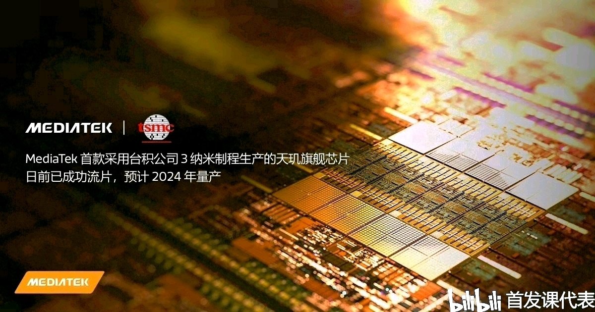 vivo X200 系列，十月发布：首发天玑 9400