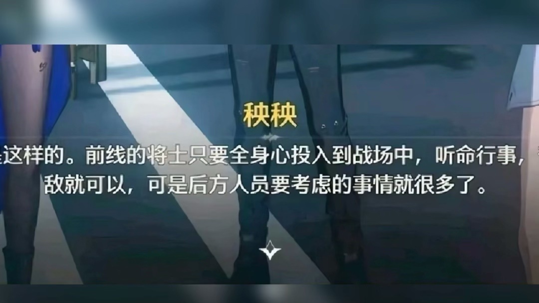 【绝区零定档公测】对鸣潮的冲击有多大-第2张