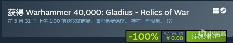 先到先得！Steam150元游戏限免领！战锤颅骨电子游戏节低至一折​-第1张