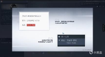 你所不知道“的网络信息安全”《全网公敌2》测评