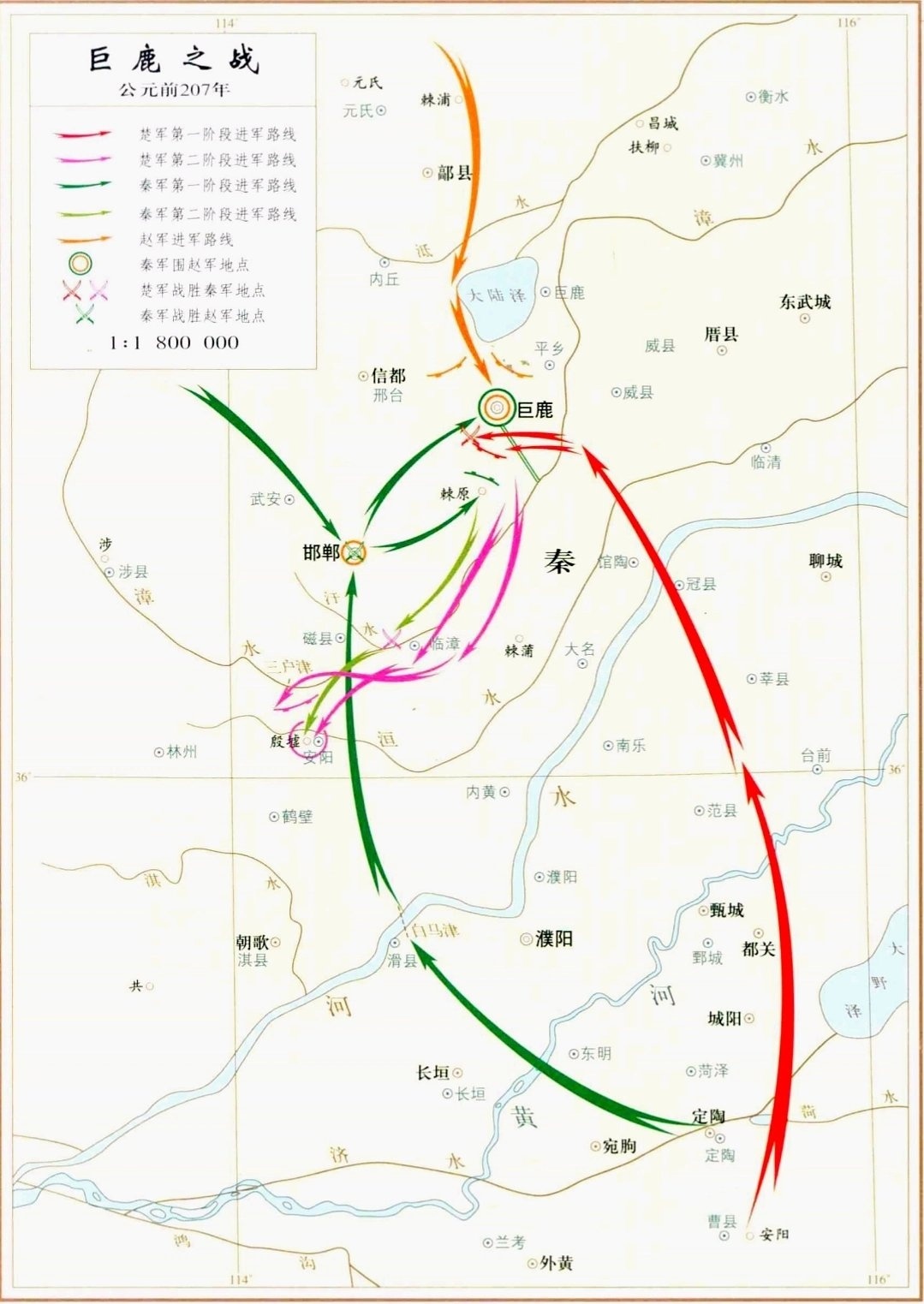 先秦后各朝君主科普第三期-项羽-第1张