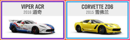 【球盟会】《极限竞速：地平线4》S75赛季春夏季赛指南（AE86出现！）