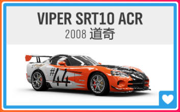 【球盟会】《极限竞速：地平线4》S75赛季春夏季赛指南（AE86出现！）