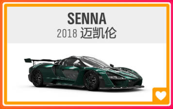 【球盟会】《极限竞速：地平线4》S75赛季春夏季赛指南（AE86出现！）