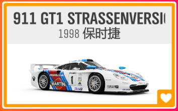 【球盟会】《极限竞速：地平线4》S75赛季春夏季赛指南（AE86出现！）