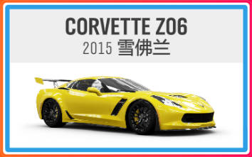 【球盟会】《极限竞速：地平线4》S75赛季春夏季赛指南（AE86出现！）