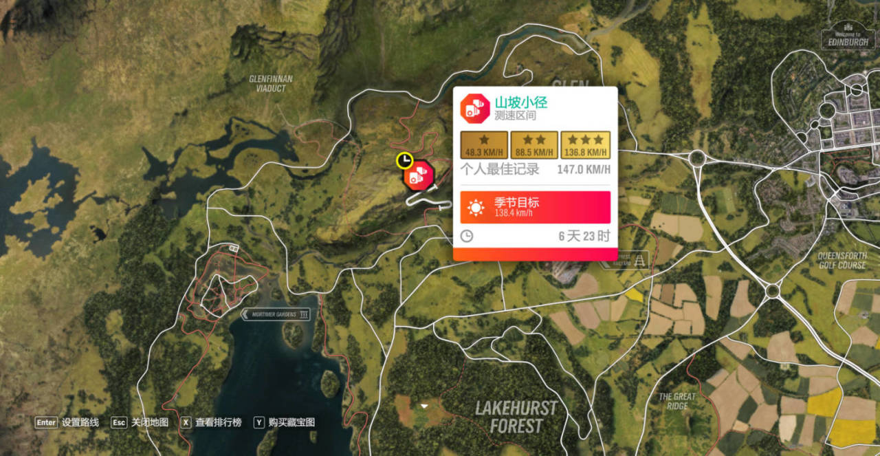 【球盟会】《极限竞速：地平线4》S75赛季春夏季赛指南（AE86出现！）